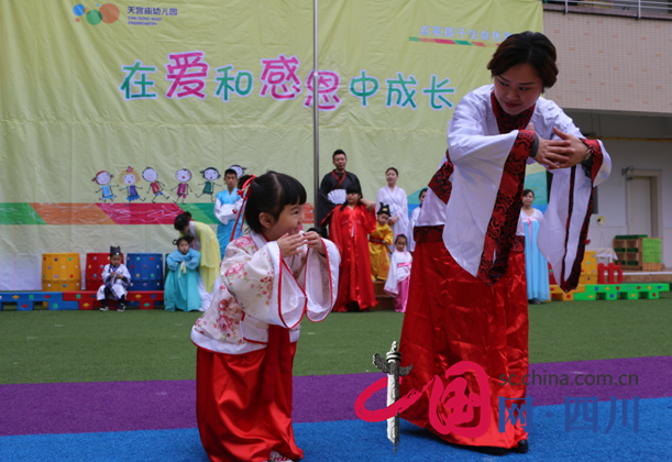 天宮廟幼兒園開展“中華傳統(tǒng)之美”親子漢服秀活動(dòng)